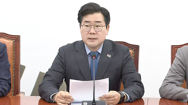 박찬대 “최상목, 내일까지 마은혁 헌법재판관 임명해야”