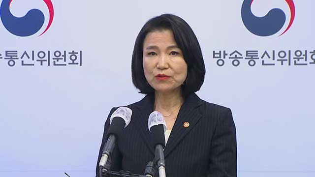 이진숙 “방통위법 문제 많아”…국회 몫 추천 요구