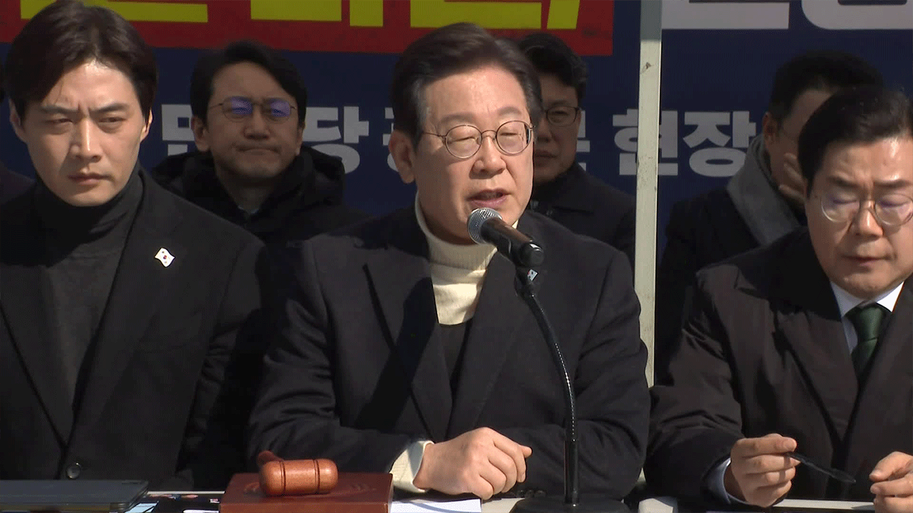 이재명 “최상목 직무유기 현행범 체포될 수도…몸조심하길”