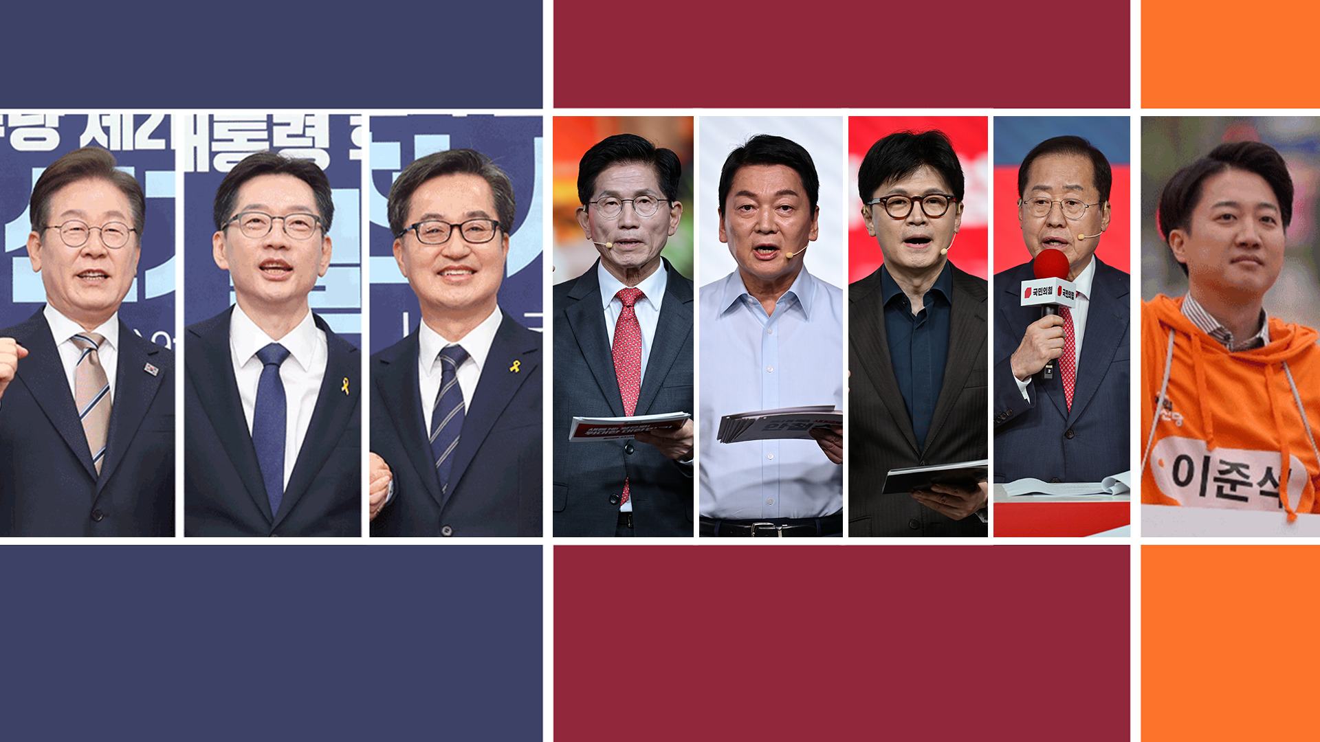 민주당 주자들, 일제히 호남행…국민의힘 2차 경선 TV토론