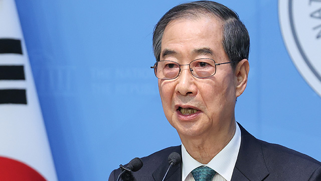 한덕수, 대선 출마 선언 “정치싸움 위험 수준…개헌·임기 3년 단축”