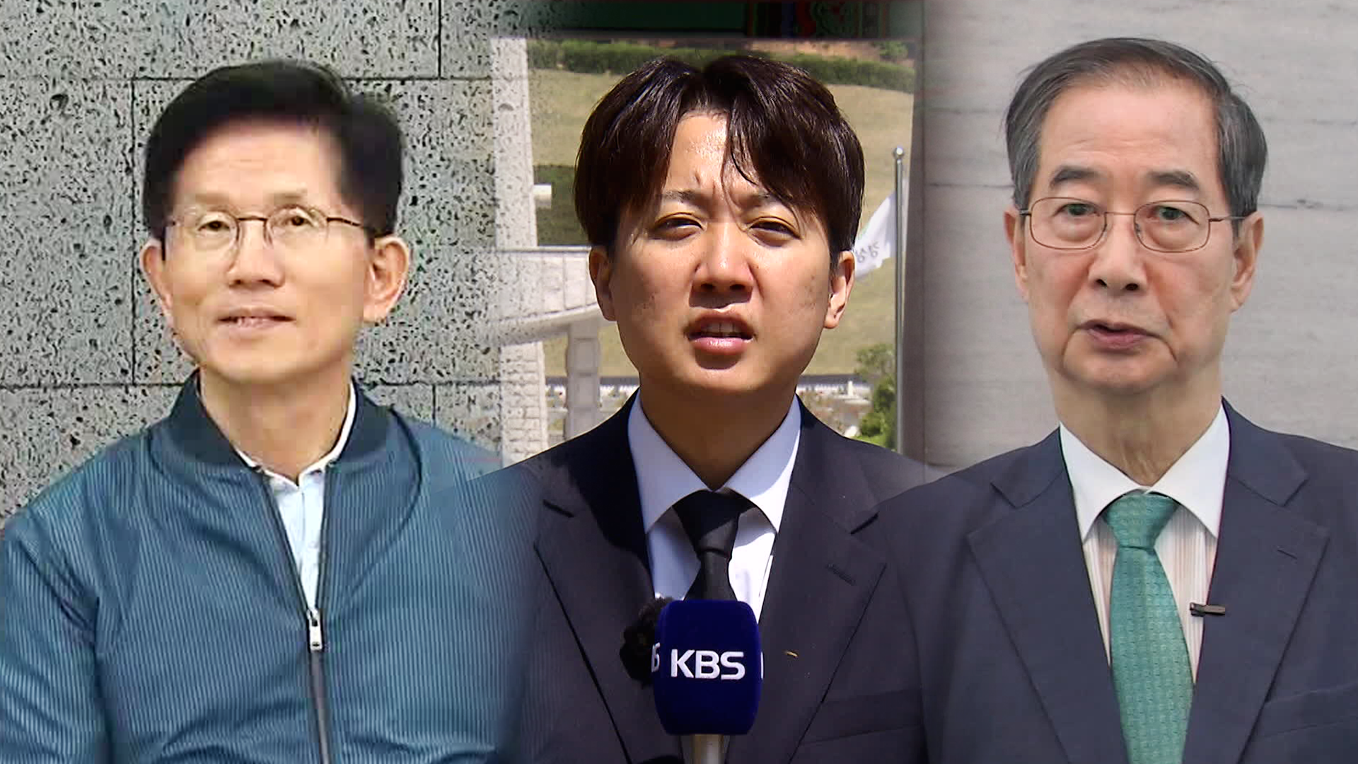 김 “좌우 넘어 사회통합”…<br>한 “‘단일화’ 협상 준비”
