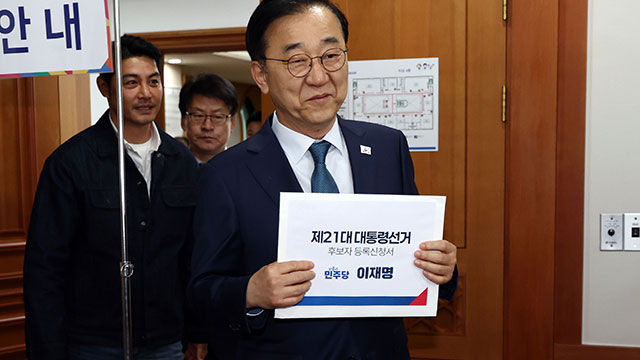 이재명, 21대 대선후보 공식 등록…“진짜 대한민국 되찾을 것”