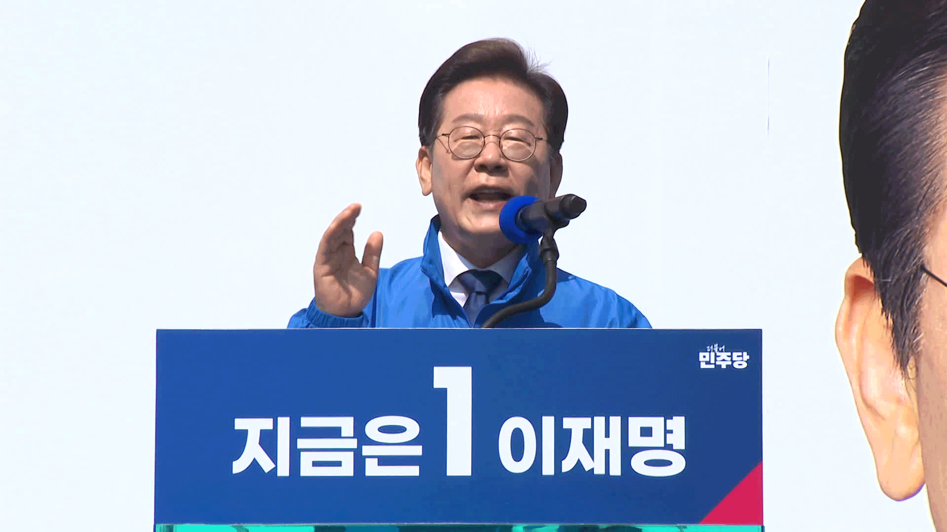 이재명, 광화문 출정식…‘K이니셔티브 벨트’ 돌며 반도체·기술혁신 강조