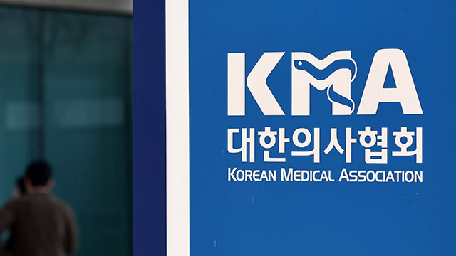 의사협회, 수급추계위원 추천 완료…추계위 곧 구성