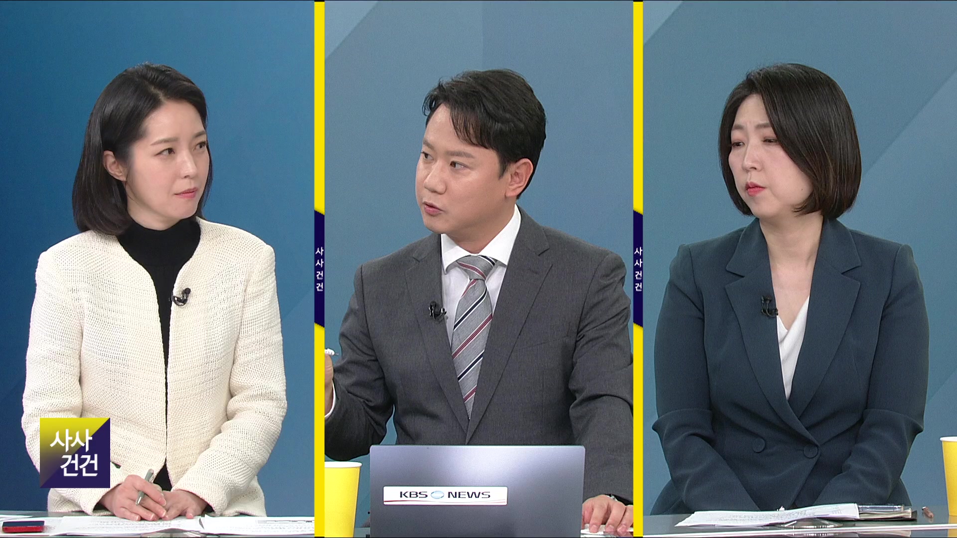 [사사건건] 공식 선거운동 돌입