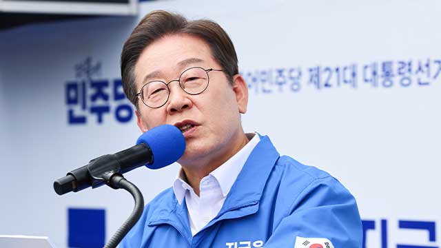 이재명 “창원, 부마항쟁으로 군사정권 끝장낸 곳…내란 진압해달라”
