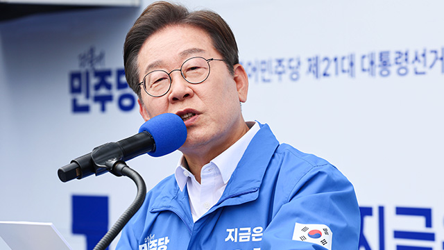 이재명, ‘동서화합·지역 균형 발전’ 메시지…“색깔·이념보다 민생”