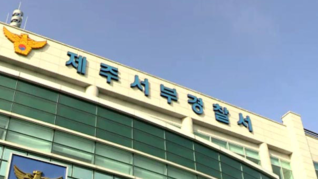 제주서 이재명 대선 후보 벽보 훼손…초등학생 추정
