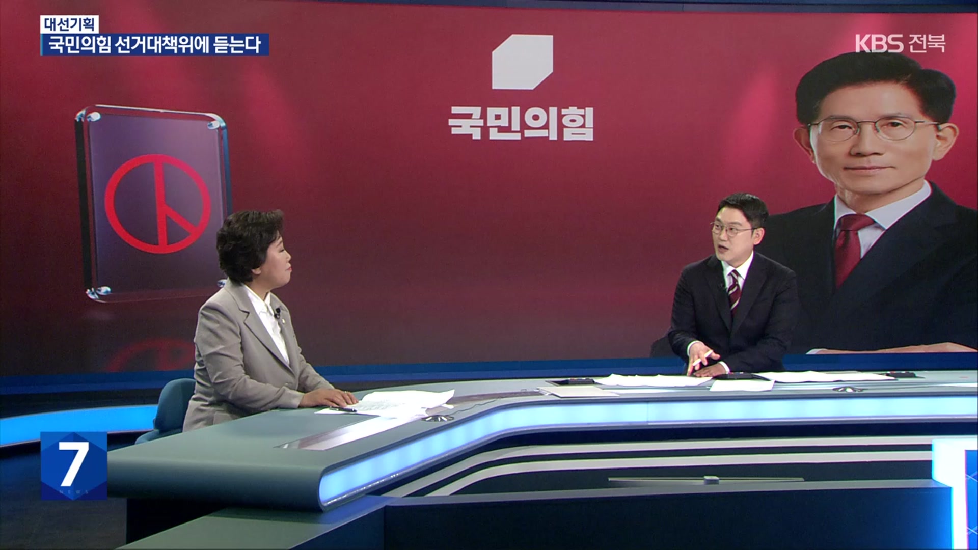 대선 ‘전북 정책을 묻다’…왜 김문수 후보?