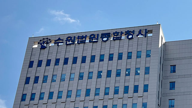 ‘동탄 흉기 난동’ 40대 피의자 <br>구속…“도주·증거인멸 우려”