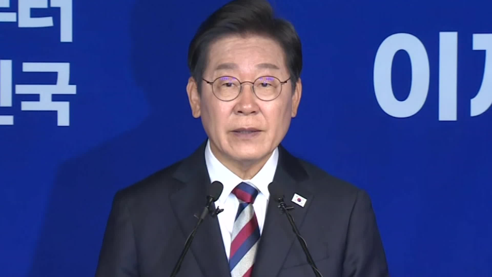 이재명 “비상경제대응 TF 구성…공직자 국민 추천제 활성화”