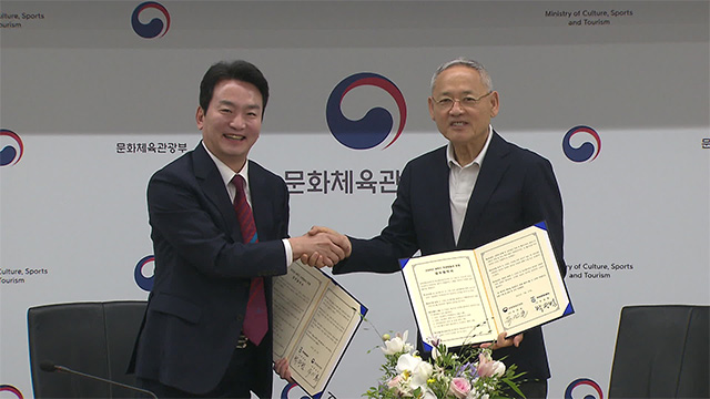 KBS, 2025 APEC 정상회의 주관방송사 선정