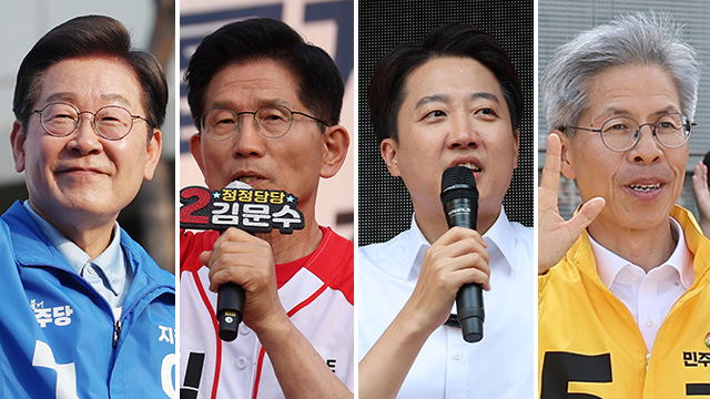 대선후보 마지막 TV 토론…정치 양극화 해법 검증