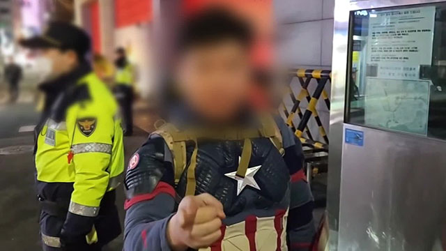 중국대사관·경찰서 난입 ‘캡틴 아메리카’ 징역 1년6월 선고