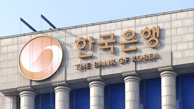 [속보] 한은, 기준금리 연 2.5%로 인하…<br>“올해 0.8% 성장” 기사 이미지