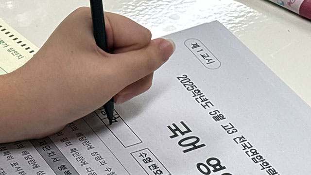 현재 고1이 치를 2028학년도 수능 날짜는 2027년 11월 18일