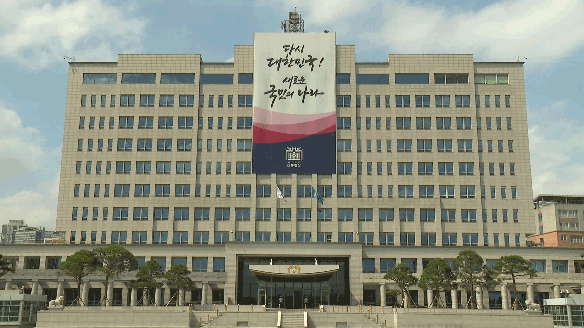 새 대통령 ‘임기 개시’ 시점은?…군 통수권 승계 언제?