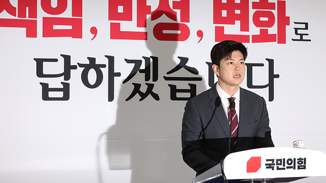 김용태 “후보교체 당무감사, 진실 바로잡는 계기…징계 염두에 안 둬”