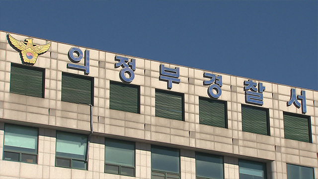 숙박업소를 성매매 업소로 이용한 업주 검거