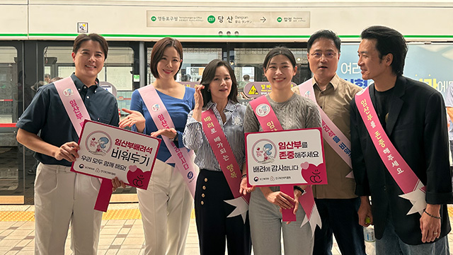 ‘복지부×KBS 아나운서’ 지하철역서 ‘임산부 배려’ 캠페인