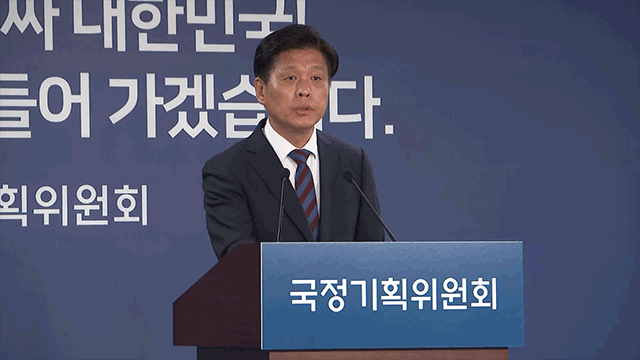 국정기획위, TF 추가 신설 검토… 내일부터 세종서 부처 업무보고