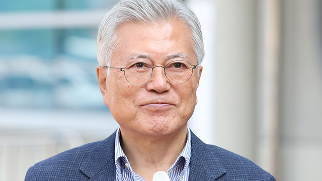 ‘뇌물 혐의’ 문재인 전 대통령 재판 오늘 시작