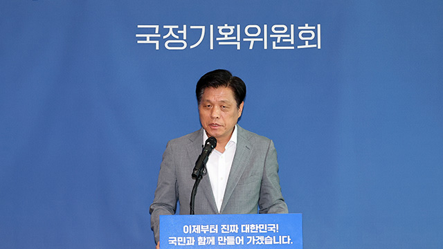 국정위 정부조직개편 TF 팀장에 박홍근…“부처·국민 의견 들을것”