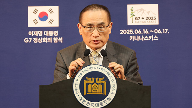 대통령실 “G7 참석 한국 정상외교 완전히 복원…실용외교 첫걸음”