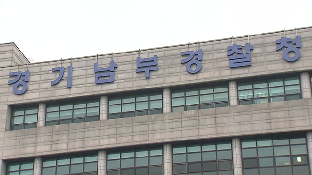 경찰, ‘양평 농지 불법 임대 혐의’ 윤석열 장모 검찰에 송치