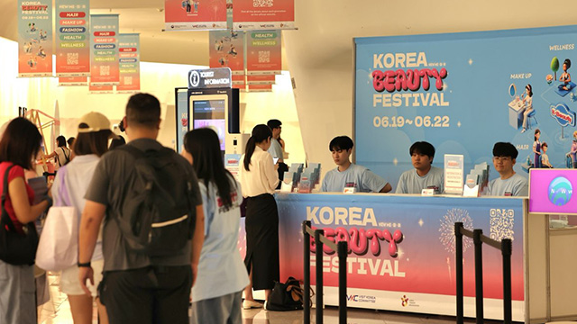 ‘2025 코리아뷰티페스티벌’ 오늘 개막…‘K-뷰티 타운’ 설치