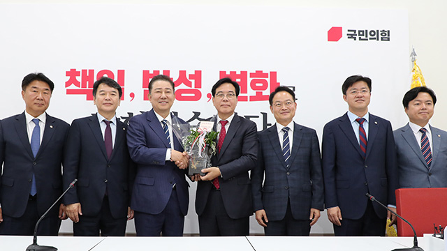 여야 원 구성 합의 또 불발…23일 재논의