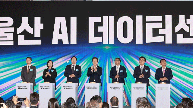 최태원 “울산 AI 데이터센터에 7조원…AI 3대 강국으로”