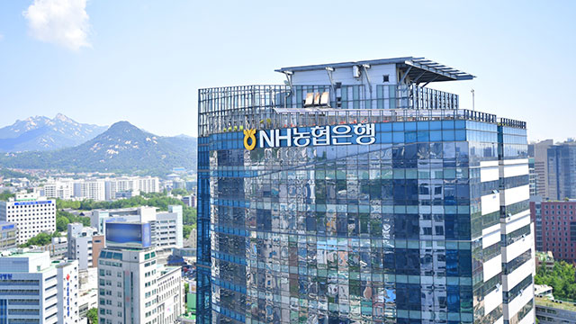 NH농협은행, 다음주부터 주담대 갈아타기 제한