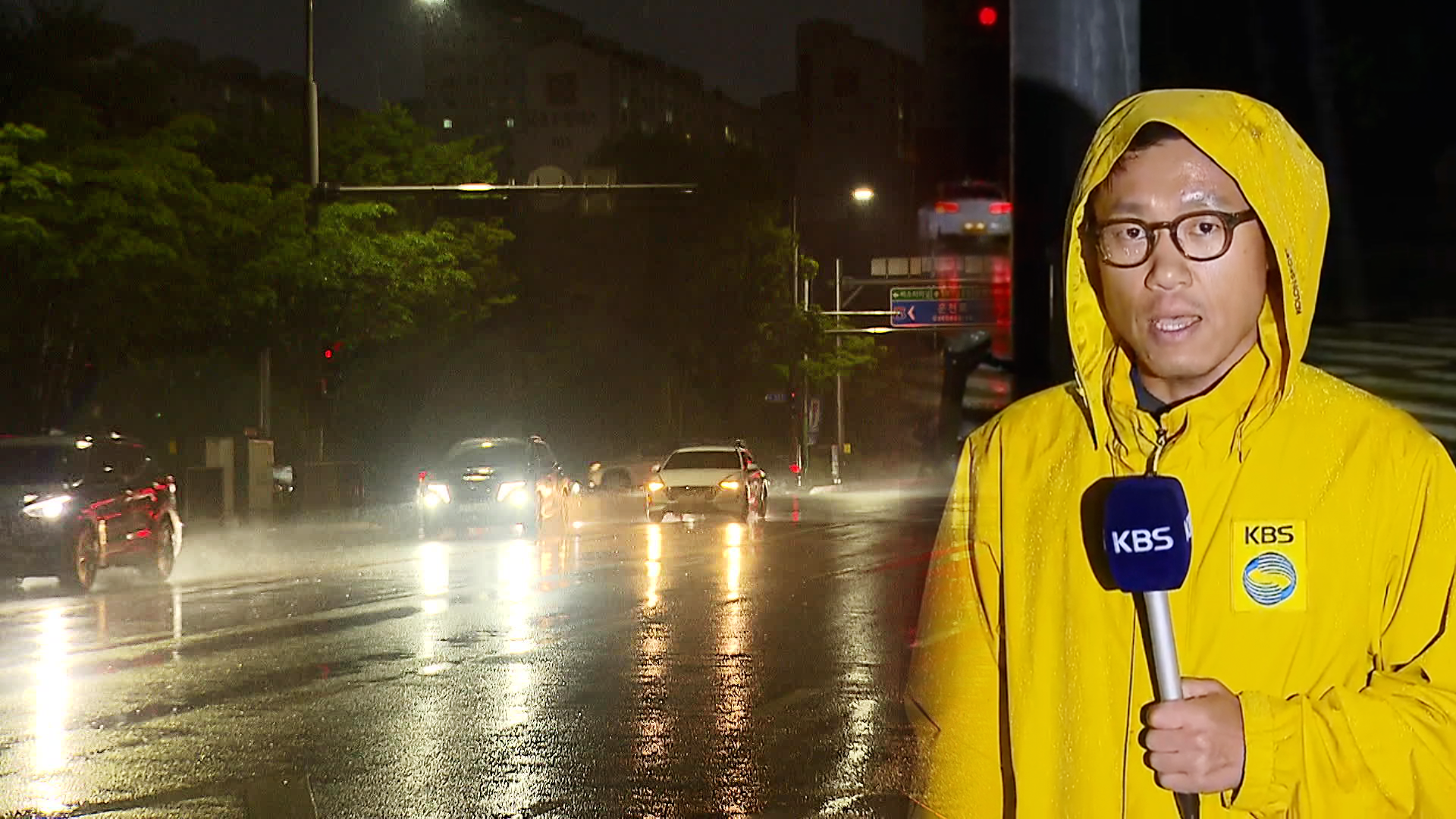 Torrential rain hits Gwangju