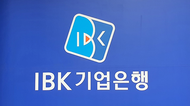 기업은행서 40억 부당대출 적발…지점장 등 7명 대기발령
