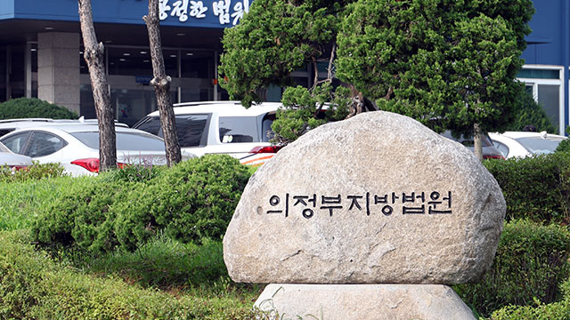 술 마시다 아들 살해한 80대 아버지 징역 7년