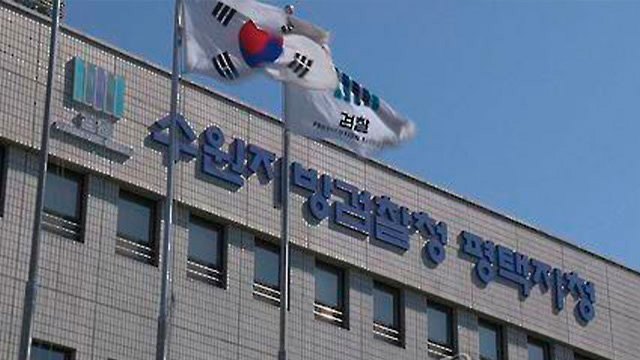 일방통행 도로서 역주행 시비 끝 사망사고 낸 40대 구속기소