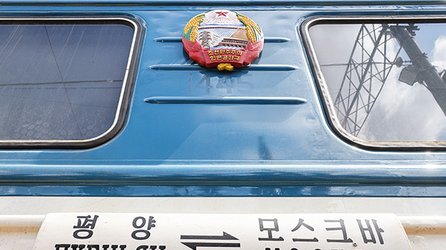 평양 출발 북러 직통열차 5년 만에 재개