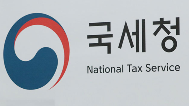 애매한 ‘국세청 문자’ 홈택스 진위 확인 가능
