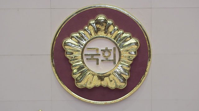 예결위, 30일 추경 종합정책질의…3일 전체회의서 의결 예정