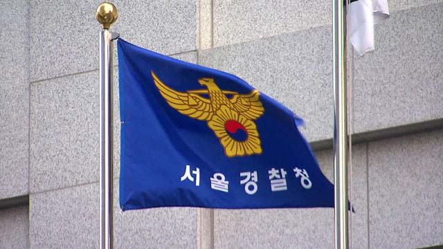 ‘36주 낙태’ 살인 혐의 집도의·병원장 구속영장 재신청