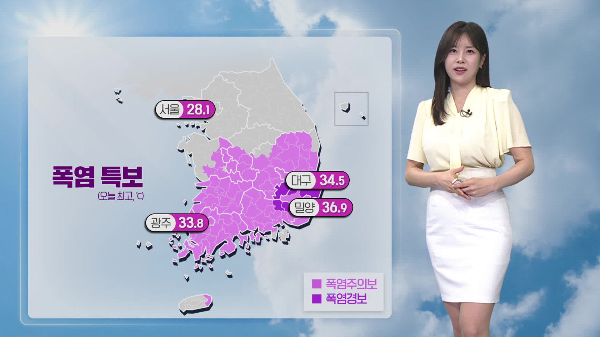 [뉴스9 날씨] 내일, 낮 기온 더 올라가…오전까지 수도권 비