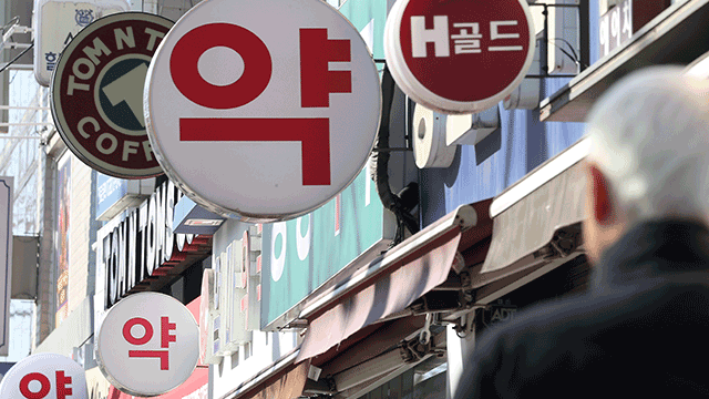 지난해 건보 ‘급여 의약품비’ 27조 원…4.5% 증가