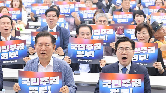 정청래·박찬대 더민주혁신회의서 “추석 전 검찰개혁 완수”