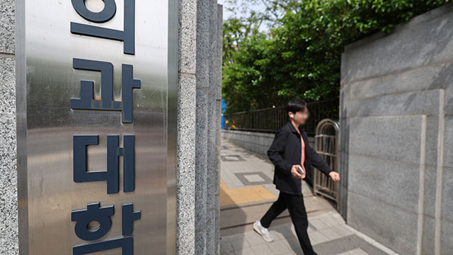 의대생 단체 “새 정부와 적극 대화…대통령실에 입장 전달”