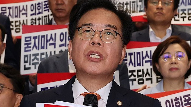 국민의힘, 오늘 ‘김민석 총리 후보자’ 국민청문회 개최