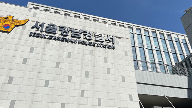 강남 중고 명품 매장서 롤렉스 훔친 40대 남성 체포