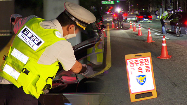 임의동행 규정 안 지킨 경찰관…음주운전 혐의 40대 무죄
