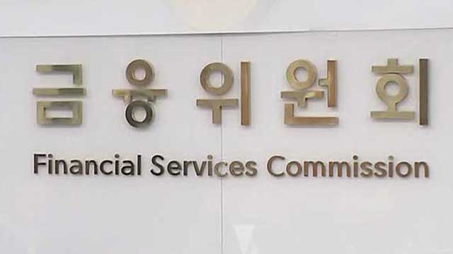 대출 규제 적용돼? 안돼? 핵심은 ‘6월 27일’